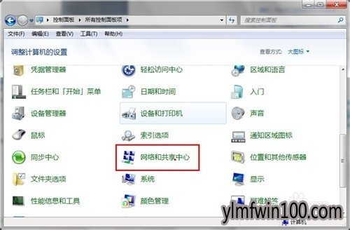 雨林木风系统win7电脑蓝牙如何开?