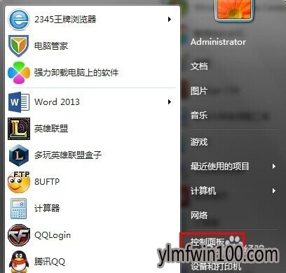 雨林木风系统win7电脑蓝牙如何开?