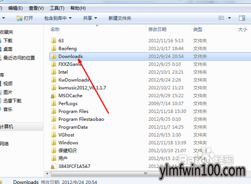 纯净版win7系统电脑如何怎么共享文件夹的方法
