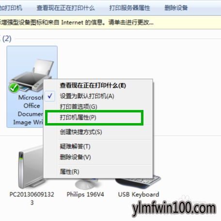 ������ϵͳWin7��������ô��ι�����ӡ���Ľ̳�