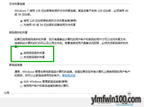 ������ϵͳWin7��������ô��ι�����ӡ���Ľ̳�