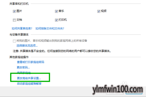 ������ϵͳWin7��������ô��ι�����ӡ���Ľ̳�