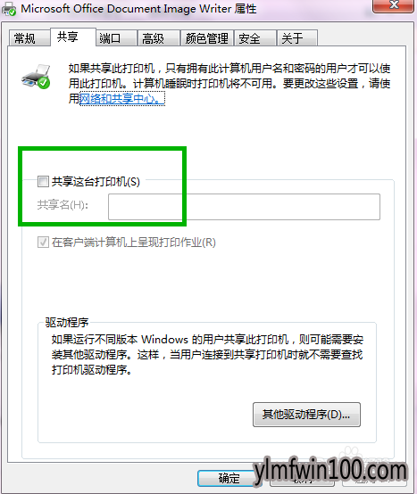 ������ϵͳWin7��������ô��ι�����ӡ���Ľ̳�