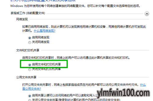 ������ϵͳWin7��������ô��ι�����ӡ���Ľ̳�