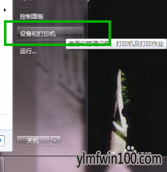 ������ϵͳWin7��������ô��ι�����ӡ���Ľ̳�