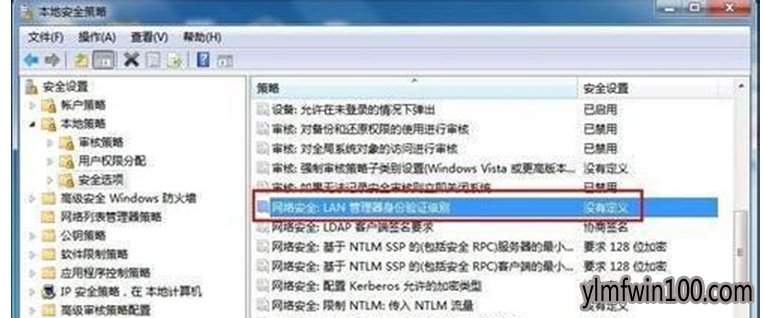 windows7系统电脑添加网络打印机失败怎么办?