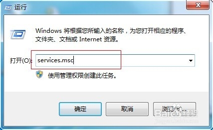 win7旗舰版系统电脑打印机共享出现0x000006d9错误怎么办?