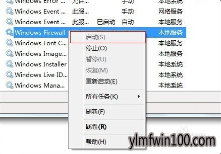win7旗舰版系统电脑打印机共享出现0x000006d9错误怎么办?