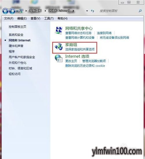 Win7ϵͳ���Դ�ӡ��������ô��������ķ���