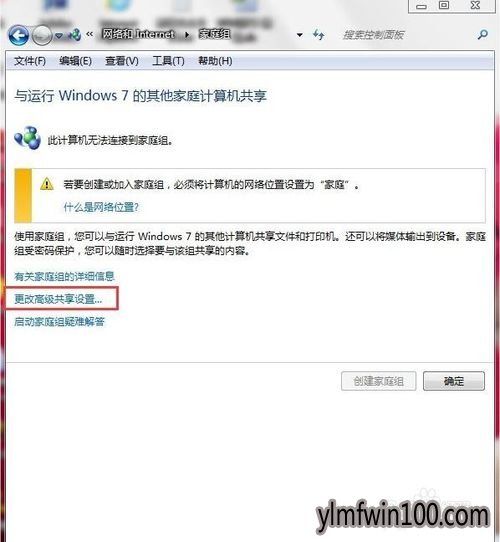 Win7ϵͳ���Դ�ӡ��������ô��������ķ���