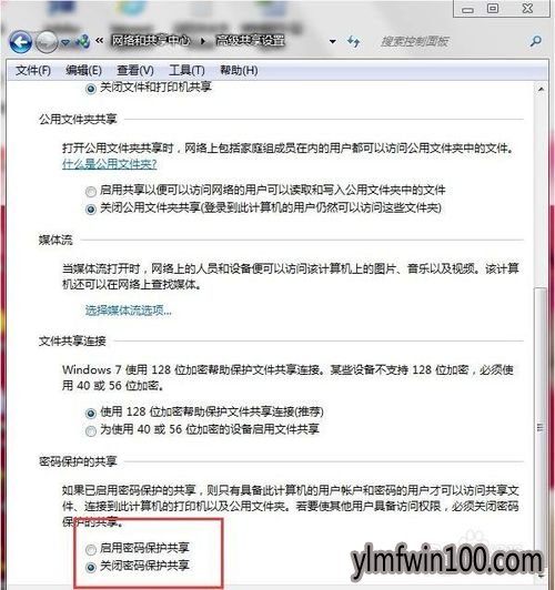 Win7ϵͳ���Դ�ӡ��������ô��������ķ���
