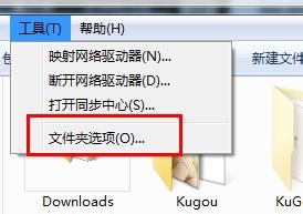 win7系统如何加密文件夹?WIN7电脑文件夹怎么加密的方法
