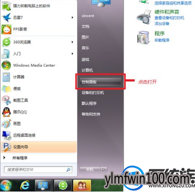 绝地求生启动不了怎么办?如何解决win7系统下吃鸡无法启动