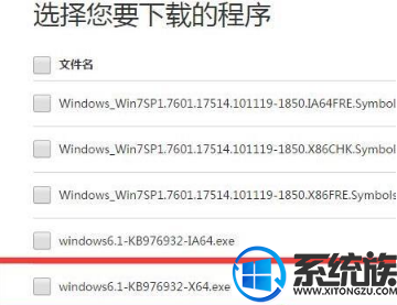 绝地求生启动不了怎么办?如何解决win7系统下吃鸡无法启动