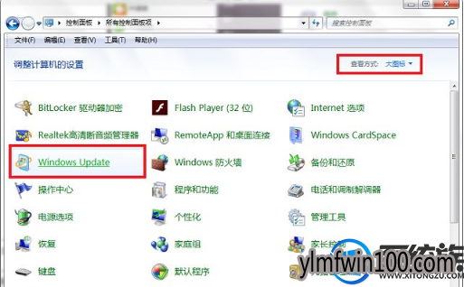 绝地求生启动不了怎么办?如何解决win7系统下吃鸡无法启动