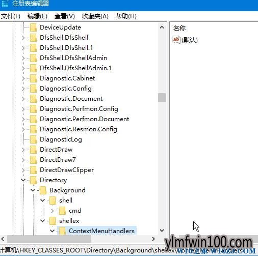 雨林木风windows10系统怎么删除“配置可交换显示卡”选项?