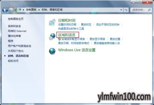 win7旗舰版系统电脑字体乱码怎么修复?