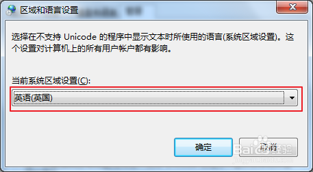 win7旗舰版系统电脑字体乱码怎么修复?