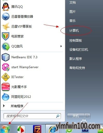 深度技术win7系统电脑怎么显示隐藏文件扩展名?