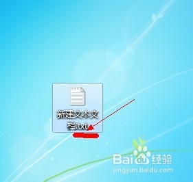 深度技术win7系统电脑怎么显示隐藏文件扩展名?