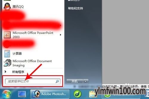 番茄花园win7旗舰版系统电脑怎么如何关闭开机启动项?