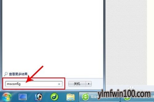 番茄花园win7旗舰版系统电脑怎么如何关闭开机启动项?