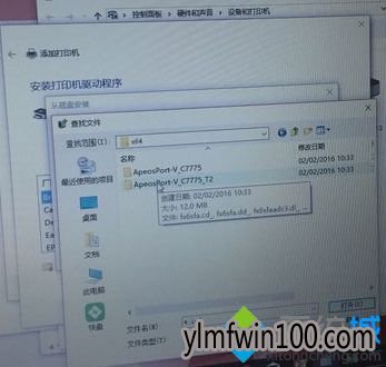 笔记本win7系统电脑怎么连接打印机的方法 笔记本win7系统电脑怎么连接打印机的方法
