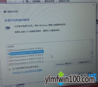 笔记本win7系统电脑怎么连接打印机的方法 笔记本win7系统电脑怎么连接打印机的方法