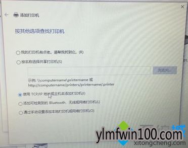 笔记本win7系统电脑怎么连接打印机的方法 笔记本win7系统电脑怎么连接打印机的方法