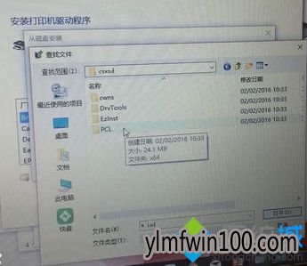 笔记本win7系统电脑怎么连接打印机的方法 笔记本win7系统电脑怎么连接打印机的方法