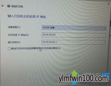 笔记本win7系统电脑怎么连接打印机的方法 笔记本win7系统电脑怎么连接打印机的方法