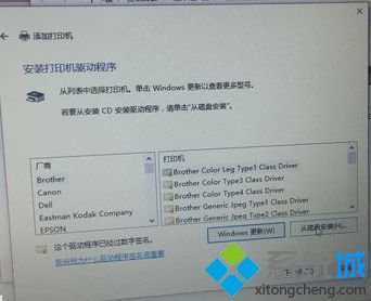 笔记本win7系统电脑怎么连接打印机的方法 笔记本win7系统电脑怎么连接打印机的方法