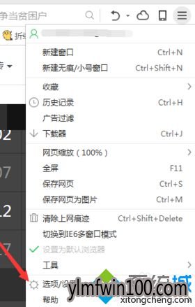 win10系统电脑中怎么设置360浏览器允许所有网站运行JavaScript? win10系统电脑中怎么设置360浏览器允许所有网站运行JavaScript?