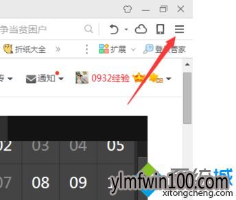 win10系统电脑中怎么设置360浏览器允许所有网站运行JavaScript? win10系统电脑中怎么设置360浏览器允许所有网站运行JavaScript?