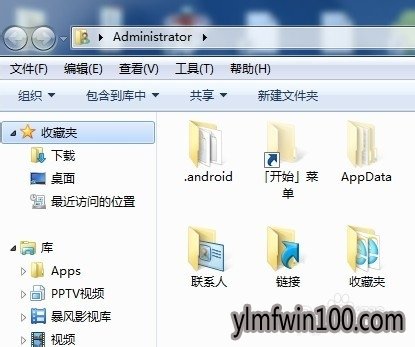 雨林木风win7系统64位电脑怎么如何更改文件格式?