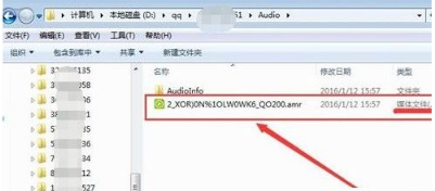 纯净版Win7系统如何查看QQ语音文件? 纯净版Win7系统如何查看QQ语音文件?