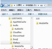 纯净版Win7系统如何查看QQ语音文件? 纯净版Win7系统如何查看QQ语音文件?
