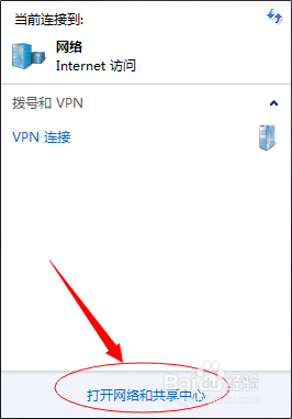 win7�콢��ϵͳ������ô��ν��������������ӣ�