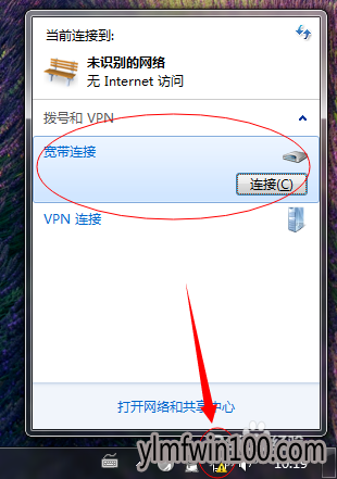 win7�콢��ϵͳ������ô��ν��������������ӣ�