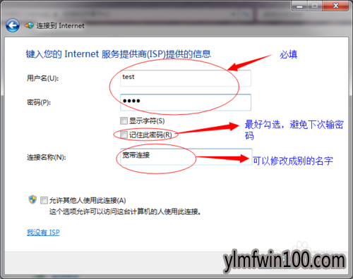 win7�콢��ϵͳ������ô��ν��������������ӣ�