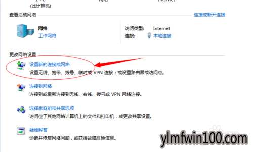 win7�콢��ϵͳ������ô��ν��������������ӣ�