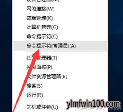 win10企业版激活秘钥大全 win10企业版激活码真实有效分享