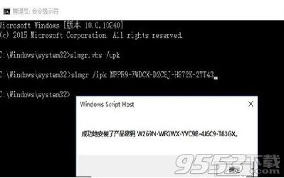 win10企业版激活秘钥大全 win10企业版激活码真实有效分享