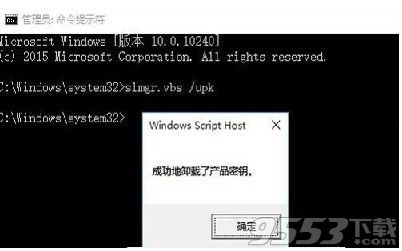 win10企业版激活秘钥大全 win10企业版激活码真实有效分享