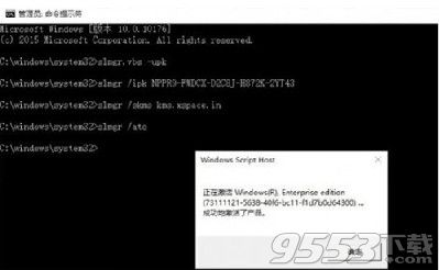 win10企业版激活秘钥大全 win10企业版激活码真实有效分享