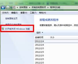 装机版win7系统电脑启用telnet远程服务怎么开启?