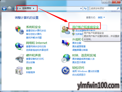 win7系统怎么关闭uac?win7电脑uac如何关闭的方法