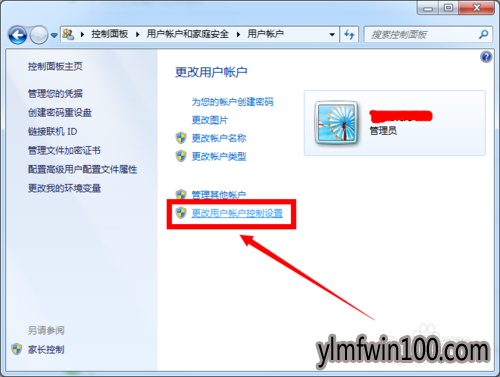 win7系统怎么关闭uac?win7电脑uac如何关闭的方法