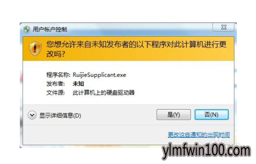 win7系统怎么关闭uac?win7电脑uac如何关闭的方法