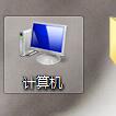 旗舰版win7系统电脑文件夹没有安全选项怎么办?